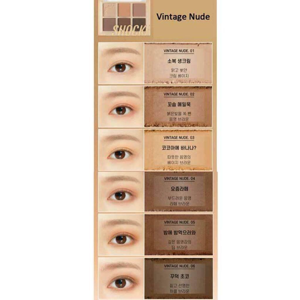 TONYMOLY The Shocking Spin Off Palette 05 Vintage Nude بالت شدو