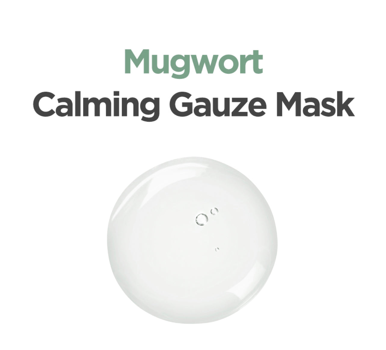 ISNTREE Mugwort Calming Gauze Mask مجموعة اقنعة البشرة