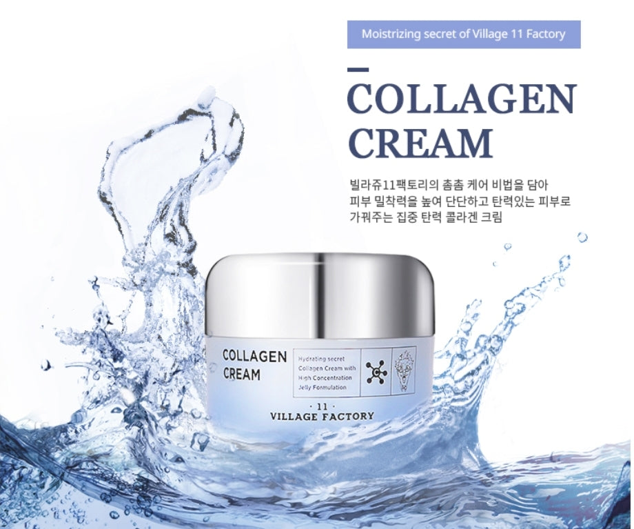 VILLAGE 11 FACTORY Collagen Cream كريم الكولاجين للبشرة